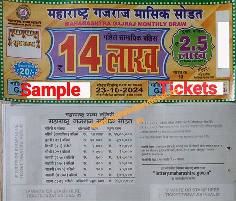 maharashtra gajraj monthly draw|lottery maharashtra gov in 2022.